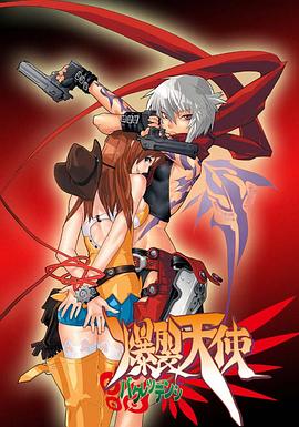 午间影视泷泽萝拉 快播 暮光之城电子书下载2024 b站永不收费 第1张