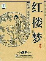 剑侠情缘之藏剑山庄剑侠情缘之藏剑山庄剧情介绍 剑侠情缘之藏剑山庄电视剧免费剑侠情缘之藏剑山庄 电视剧 第5张